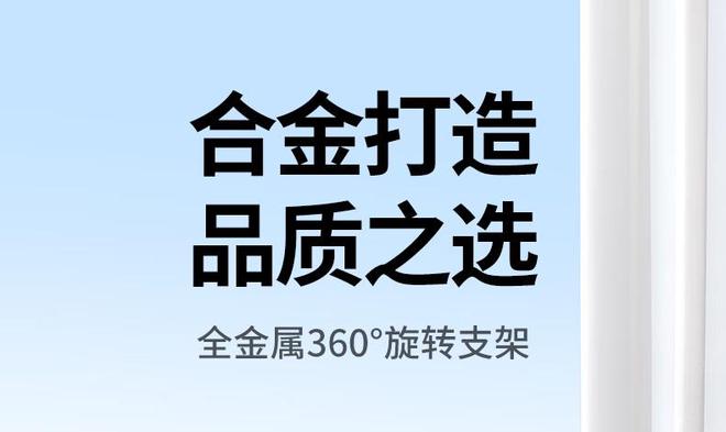 ° 旋转手机  平板支架开售599 元起j9九游会网址是什么绿联全金属 360(图1)