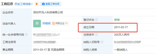 架成功逆袭亚马逊类目Top1j9国际小伙白手起家卖手机支(图4)