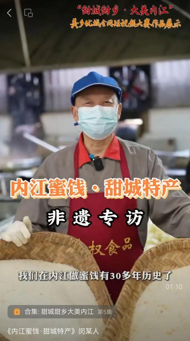 小伙用说唱的方式打开内江！j9九游会网站入口哇！看(图2)