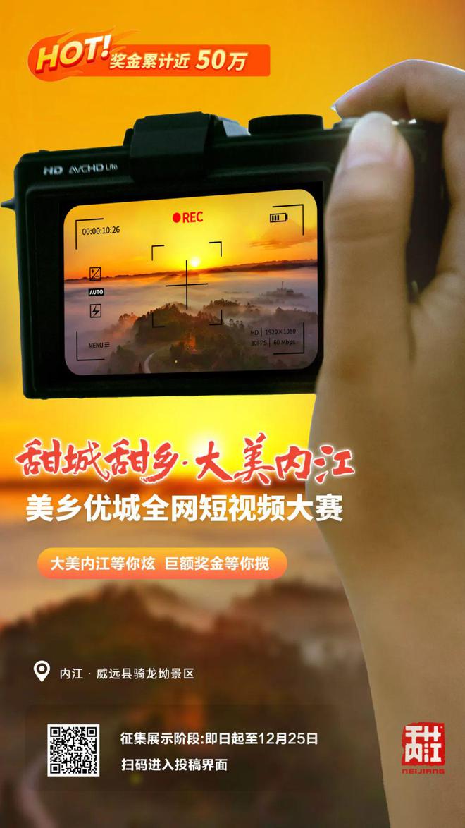 小伙用说唱的方式打开内江！j9九游会网站入口哇！看(图3)