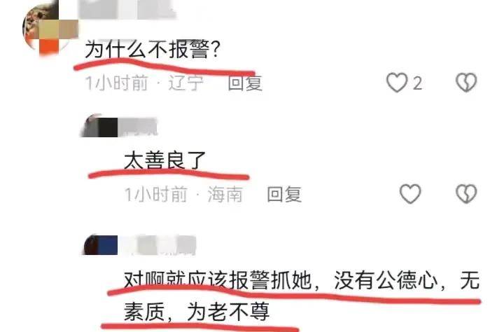 奶记：一场电影引发的代际战争九游会真人游戏第一品牌影院泼(图8)