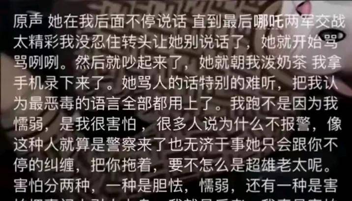 奶记：一场电影引发的代际战争九游会真人游戏第一品牌影院泼(图7)