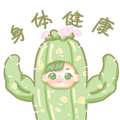 「交」出你心中双11最值得买的好东西吧～j9九游会(中国)网站双11好物征集！(图3)