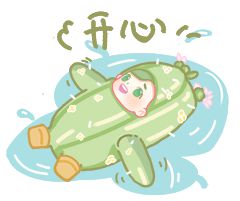 「交」出你心中双11最值得买的好东西吧～j9九游会(中国)网站双11好物征集！