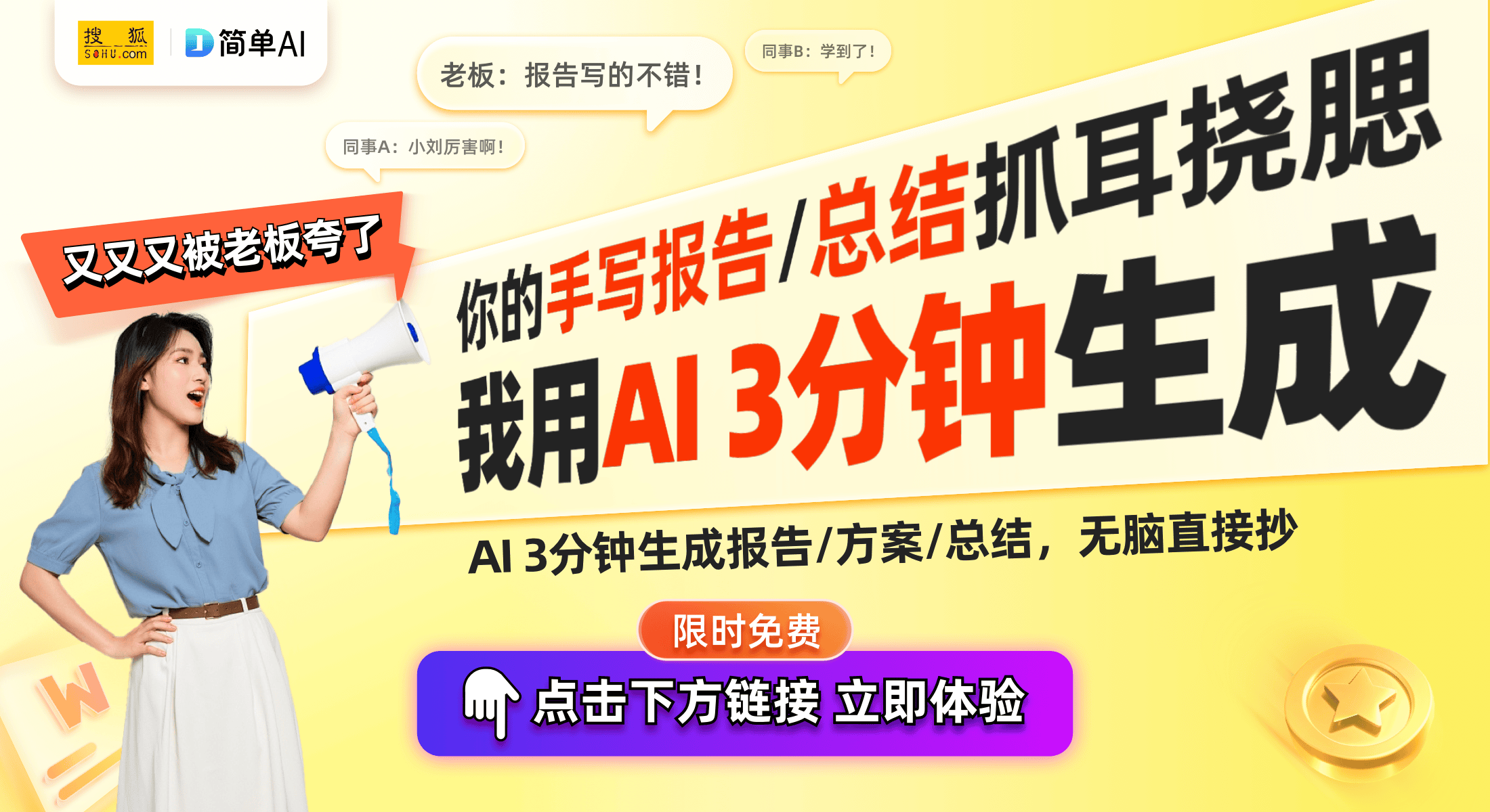 新专利：手动工具的革新与未来应用j9九游