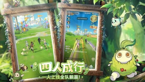 今日开启公测！幻兽公司诚邀您入职摸鱼J9九游会治愈系放置手游《云海之下》(图6)