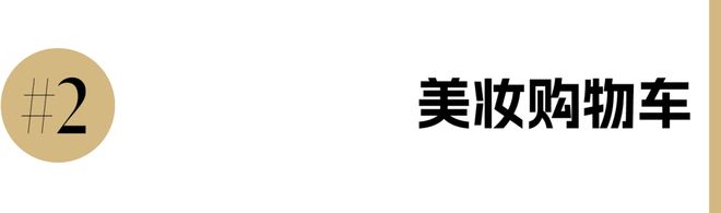 灵和IU的绽放满足了少女的全部幻想九游会j9ag本周时髦大事｜陈都(图28)