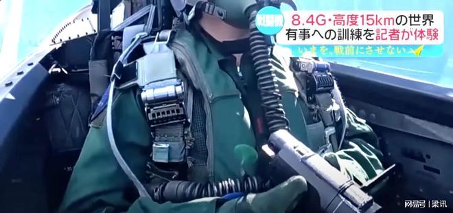 舰被歼15电磁压制霸气驱离？纯假的！九游会·j9网站日本F15飞越辽宁(图3)