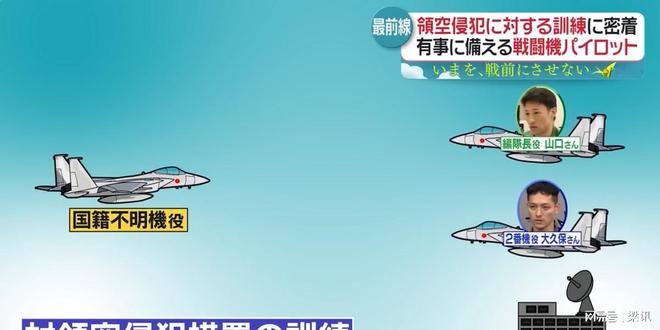 舰被歼15电磁压制霸气驱离？纯假的！九游会·j9网站日本F15飞越辽宁(图6)